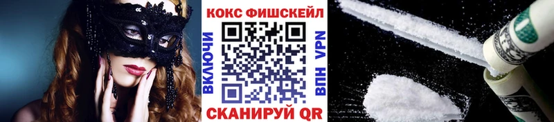 Названия наркотиков Борисоглебск ГЕРОИН  блэк спрут ссылки  Cocaine  Псилоцибиновые грибы  ГАШИШ  A-PVP  Каннабис  МЕФ 