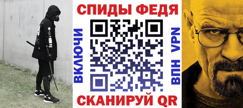 АМФЕТАМИН 98%  Борисоглебск 