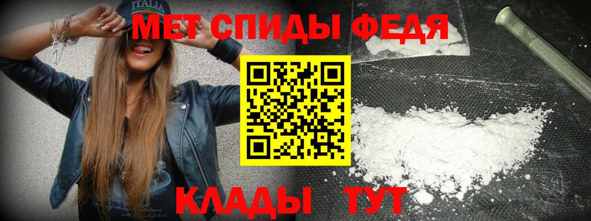 АМФ 97% Борисоглебск