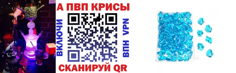 А ПВП крисы CK  darknet какой сайт  Борисоглебск  магазин  наркотиков 