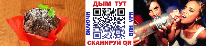 Canna-Cookies конопля  хочу   кракен вход  Борисоглебск 