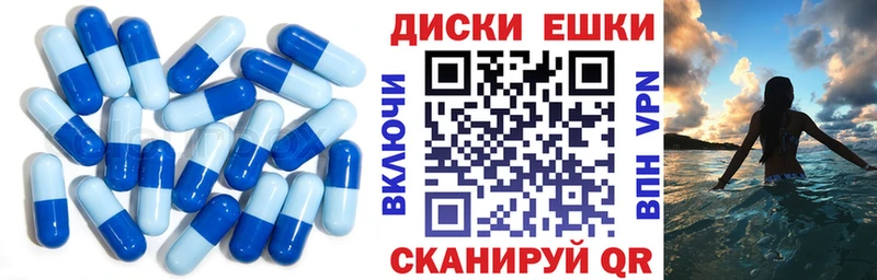 ЭКСТАЗИ диски  Борисоглебск 