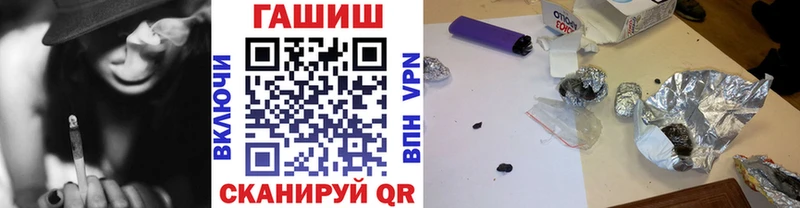 закладки  darknet состав  Гашиш убойный  Борисоглебск 