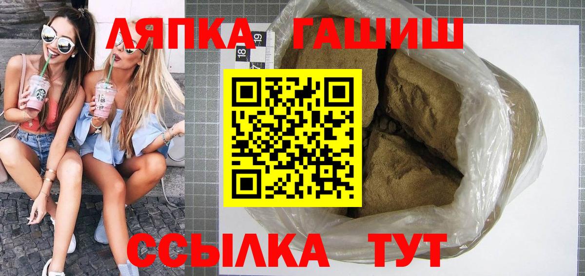 Борисоглебск  Гашиш AMNESIA HAZE  Гашиш  Гашиш хэш  купить  сайты  Вход с VPN 