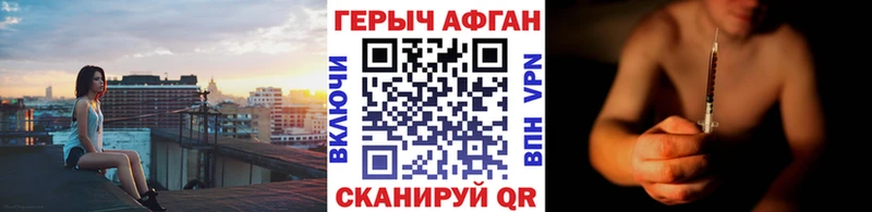 блэк спрут рабочий сайт мориарти наркотические препараты Героин герыч Борисоглебск