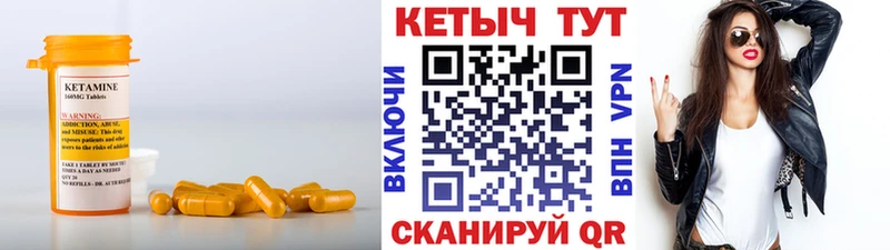 КЕТАМИН ketamine omg зеркало Борисоглебск наркошоп