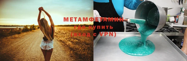 дживик Богородск