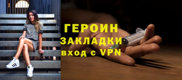 дурь Беломорск