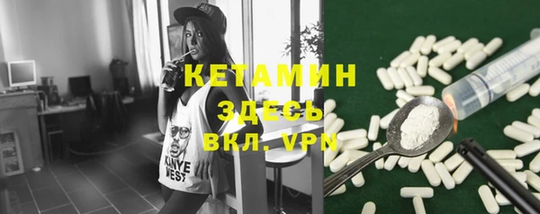 spice Белоозёрский