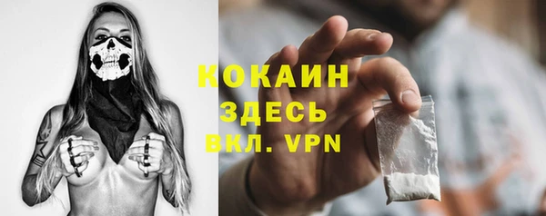 spice Белоозёрский