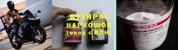 гидропоника Артём
