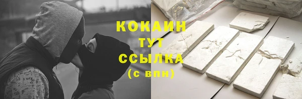 дурь Ачинск