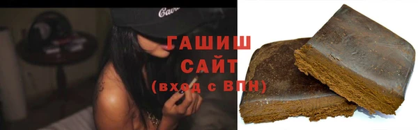 герыч Белокуриха