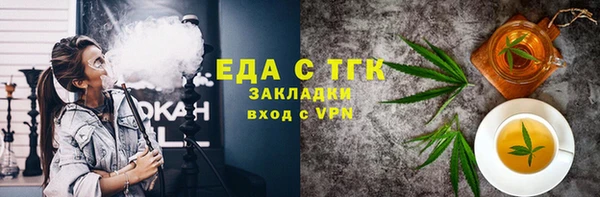 дживик Богородск