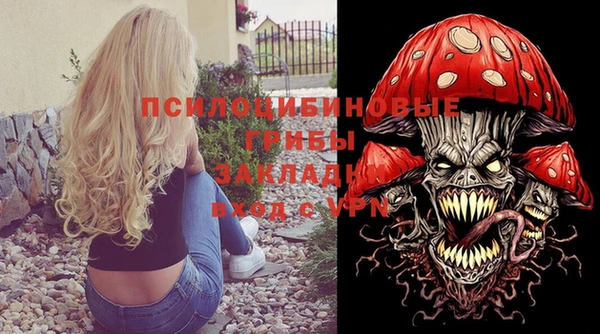 герыч Белокуриха