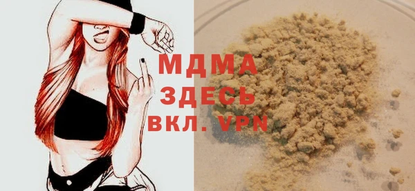 мдпв Богородицк