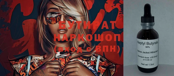 бошки Богданович