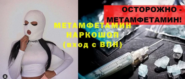 амфетамин Бердск