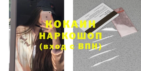 бошки Богданович