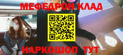 каннабис Ярцево
