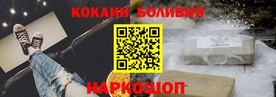 каннабис Ярцево