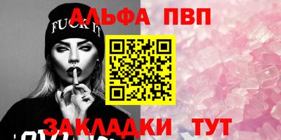 мяу мяу мука Янаул