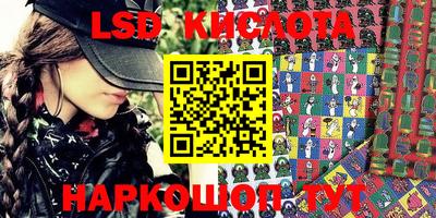 марихуана Ярославль