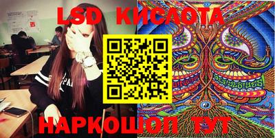 марихуана Ярославль