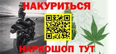 марихуана Ярославль