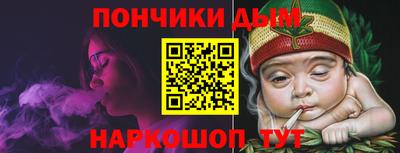 каннабис Ярцево
