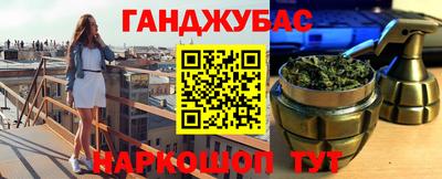 каннабис Ярцево