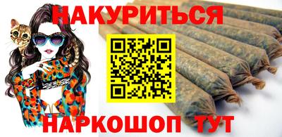 марихуана Ярославль