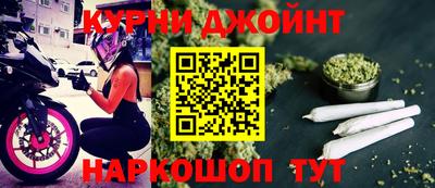 каннабис Ярцево