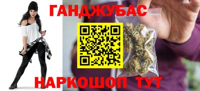 марихуана Ярославль