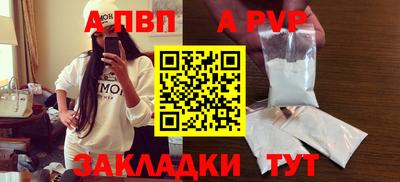 каннабис Ярцево