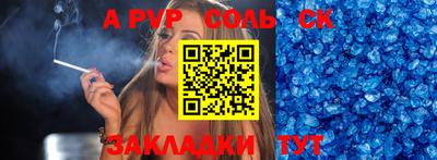 каннабис Ярцево