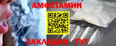 мяу мяу мука Янаул
