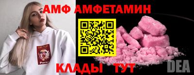 мяу мяу мука Янаул