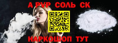 каннабис Ярцево