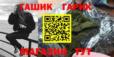 каннабис Ярцево