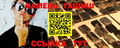 каннабис Ярцево