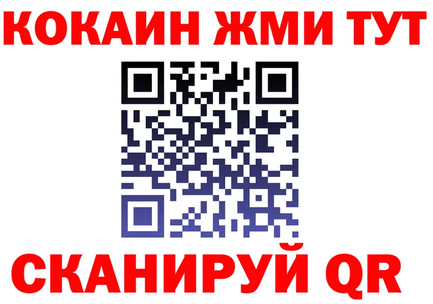 А ПВП VHQ tor shop OMG Борисоглебск