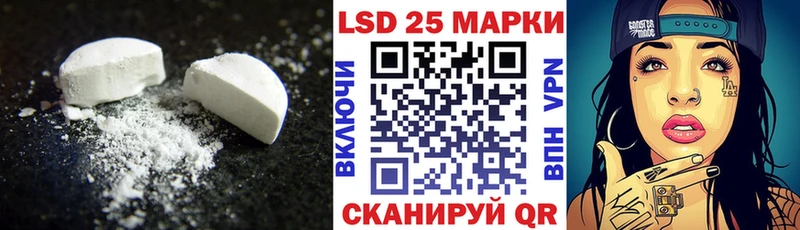 ЛСД экстази кислота  Борисоглебск 