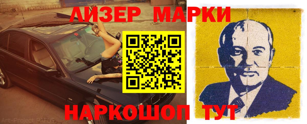 Борисоглебск  Лсд 25 экстази кислота  Вход с VPN  Лсд 25 экстази кислота 