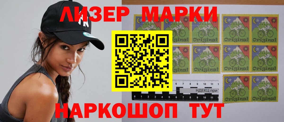 Лсд 25 экстази кислота Борисоглебск