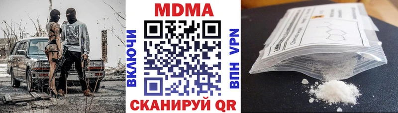 MDMA молли Борисоглебск
