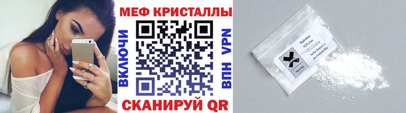 Меф VHQ купить наркотики сайты Борисоглебск