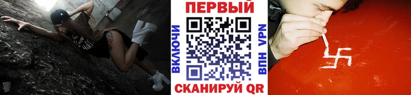 Первитин винт  наркошоп  Борисоглебск 