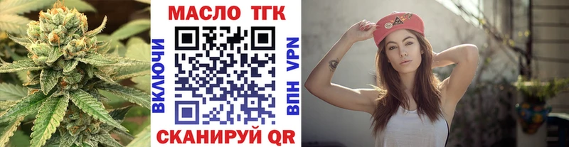наркотики  Борисоглебск  ТГК вейп 