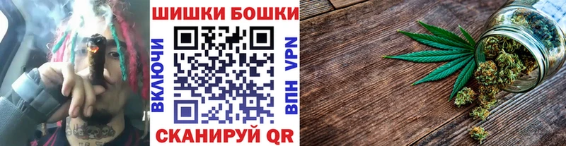 Бошки марихуана OG Kush  blacksprut как войти  Борисоглебск 